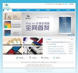 邦克仕網站設計 打造科技美學與用戶體驗的完美融合