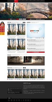 紅動(dòng)網(wǎng) 一站式公司網(wǎng)站網(wǎng)頁模板與設(shè)計(jì)素材平臺(tái)，賦能網(wǎng)站開發(fā)與高效運(yùn)營