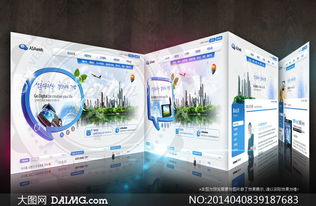 打造卓越數(shù)字體驗(yàn) 電子產(chǎn)品公司網(wǎng)頁設(shè)計(jì)PSD源文件與網(wǎng)站開發(fā)運(yùn)營全攻略