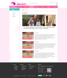 網(wǎng)站設(shè)計(jì)、開發(fā)與運(yùn)營 打造成功在線體驗(yàn)的三部曲